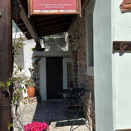 Areti'S Traditional House Apollona Kültér fotó